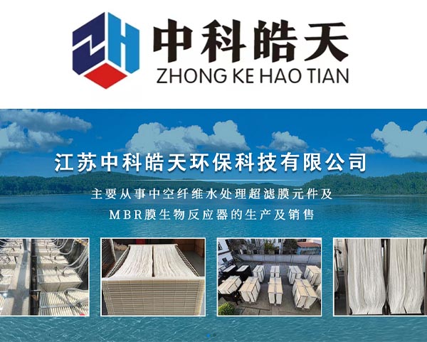 案例-江蘇中科皓天環?？萍加邢薰?>
                    </div>
                    <div   id=